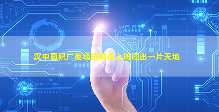 南京KTV招聘
